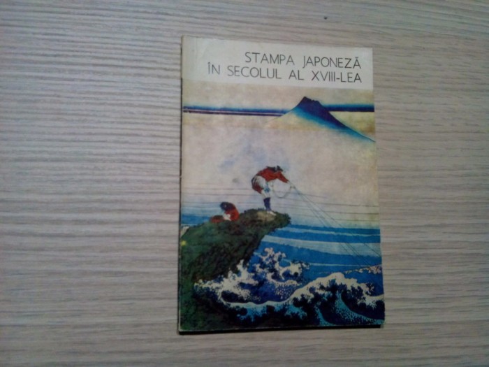 STAMPA JAPONEZA IN SECOLUL al XVIII -lea - Nina Stanculescu -1986, 48 p.+ planse