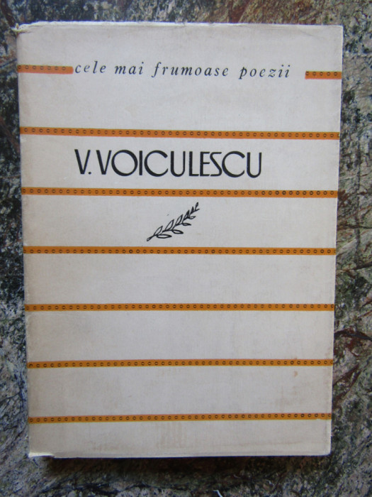 V. Voiculescu - Poezii