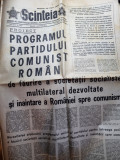 Scanteia 1 septembrie 1974-programul PCR de faurire a societatii socialiste