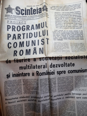 scanteia 1 septembrie 1974-programul PCR de faurire a societatii socialiste foto