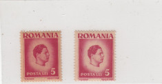 ROMANIA 1945/47 LP 188 MIHAI I UZUALE VALOAREA 5 LEI ABKLATSCH foto
