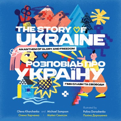 The Story of Ukraine: An Anthem of Glory and Freedom foto