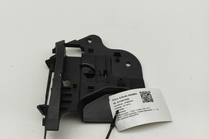 Suport bara de protecție dreapta spate FORD PUMA J2K, CF7 2024 OEM: L1TB-17E850-A | 31987935