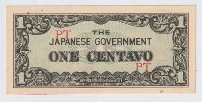 Filipine, One Centavo 1942_Ocupație japoneză_a UNC_serie liniara PT foto