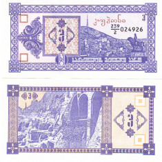 Georgia 3 Kuponi 1993 P-34 UNC