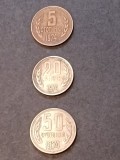 Lot 3 monede Bulgaria: 5 + 20 + 50 stotinki 1974, stari EF+ / aUNC [poze]. Discount conform descriere [10 - 20 %. Vezi descrierea.].