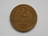 2 KOPEIKI 1949 URSS