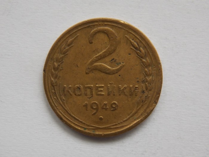 2 KOPEIKI 1949 URSS