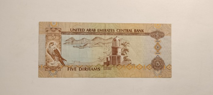 Bancnota 5 dirhams 2015 UAE