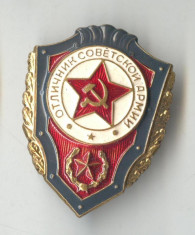 Insigna militara Rusia sovietica - alama 1975 foto