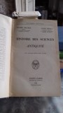 HISTOIRE DES SCIENCES. ANTIQUITE - PIERRE BRUNET (ISTORIA STIINTELOR. ANTICHITATEA)