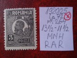 1920- Romania- Ferd. b. mic Mi264-MNH-RAR, Nestampilat