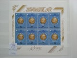 1986-Rusia-90 ani Olimpiade-Klb-MNH-Perfect, Nestampilat