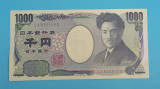 Japonia 1.000 Yen 2008 &#039;Kohan no haru&#039; XF serie: LA833310S