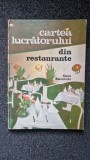 CARTEA LUCRATORULUI DIN RESTAURANTE - Stere Stavrositu