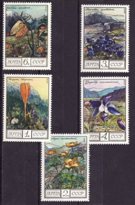 C1139 - Rusia 1976 - Flora 5v.neuzat,perfecta stare foto