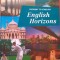 English Horizons Student&#039;s Book 12