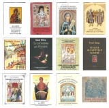 Cumpara ieftin Pachet 12 Carti Crestin-Ortodoxe - Rugaciuni, Acatiste, Sfinti, Sfantul Munte Athos, Ilie Cleopa, Nicodim Mandita