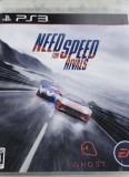 Nfs Rivals ps3