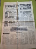 scanteia 23 iunie 1983-hanul conachi,orasul slobozia,teleorman,omagiu eminescu