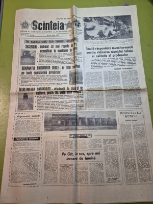scanteia 23 iunie 1983-hanul conachi,orasul slobozia,teleorman,omagiu eminescu foto