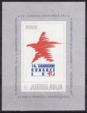 B1832 - Iugoslavia 1990 - Bloc neuzat,perfecta stare