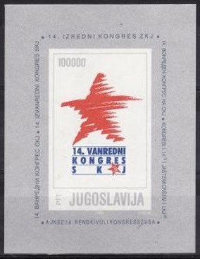 B1832 - Iugoslavia 1990 - Bloc neuzat,perfecta stare foto