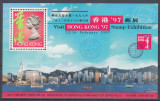 HONG KONG 1997 EXPOZITIA FILATELICA HONG KONG 97 BLOC MNH