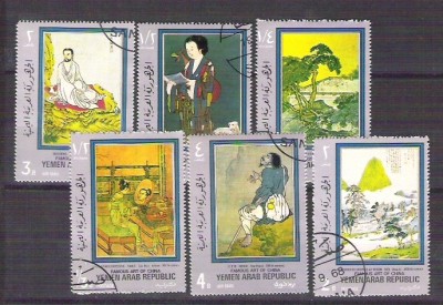 Yemen 1971 Paintings, Art of China, used E.004 foto
