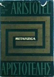 Aristotel - Metafizica