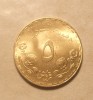SUDAN 5 GHIRSH 1987 UNC, Africa