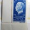 1944 - CENTENARUL INVATAMANTULUI MEDICAL DR. N. KRETZULESCU - LP 162 serie MNH**