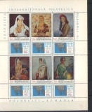 LP765a 1971 BALKANFILA III