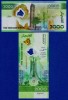 Algeria 2000 Dinari 2022, Bancnota Polimer UNC, Comemorativa Liga Araba