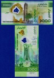 Algeria 2000 Dinari 2022, Bancnota Polimer UNC, Comemorativa Liga Araba