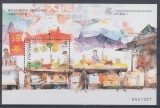 MACAU 1998 VANZATOR AMBULANT BLOC MNH