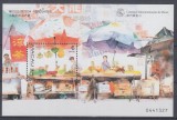 MACAU 1998 VANZATOR AMBULANT BLOC MNH, Nestampilat