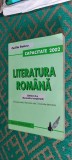 Cumpara ieftin LITERATURA ROMANA CAPACITATE - CECILIA STOLERU