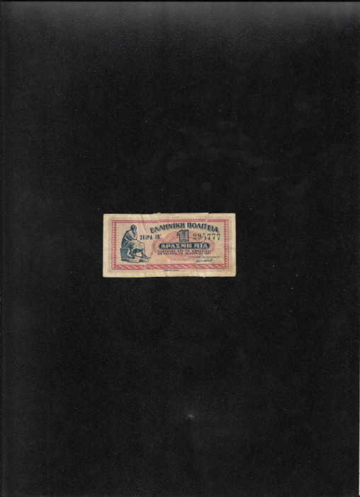 Grecia 1 drahma drachmai 1941 seria295777 uzata