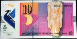 Cumpara ieftin Bancnota 10 DENARI - MACEDONIA, anul 2018 *cod 425 - POLYMER NECIRCULATA!