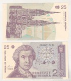 Bnk bn Croatia 25 dinari 1991 unc