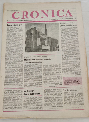 CRONICA - săptăm&amp;acirc;nal politic-social-cultural (23 iunie 1989) Nr. 25 foto