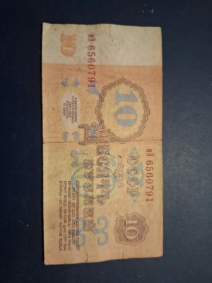 10 ruble 1961 foto