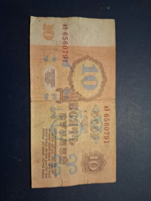 10 ruble 1961