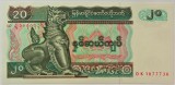 Cumpara ieftin BANCNOTA EXOTICA 20 KYATS - MYANMAR, anul 1994 *cod 473 = UNC