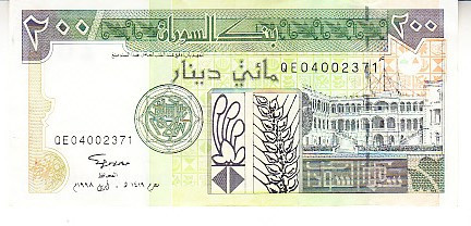 M1 - Bancnota foarte veche - Sudan - 200 dinari 1994