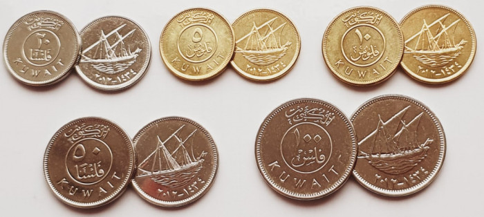 01B34 Kuweit Kuwait set 5 monede 2012 5, 10, 20, 50, 100 Fils (2012) UNC