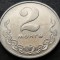 Moneda exotica 2 MENGE / MONGO - MONGOLIA, anul 1977 * cod 385
