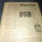 ZIARUL SPORTUL 28 NOIEMBRIE 1981
