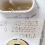 Senzor de poziție ax cu came OPEL MOKKA / MOKKA X 2018 OEM: 25195551 | 4016710